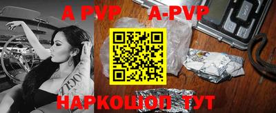 гашик Берёзовский