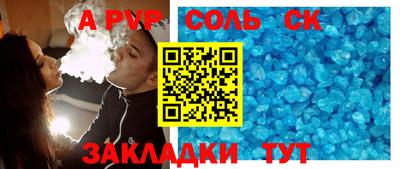 гашик Берёзовский