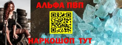 бутик Бийск