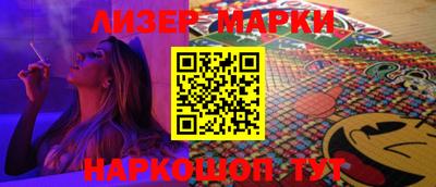 гашик Берёзовский