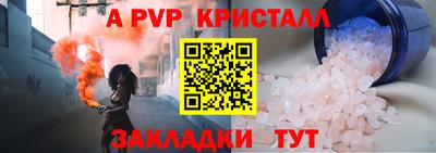 герыч Беслан