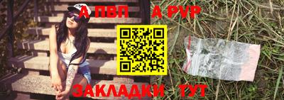 герыч Беслан