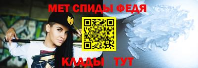 бутик Бийск