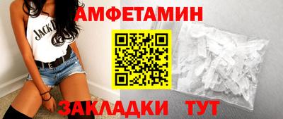 бутик Бийск