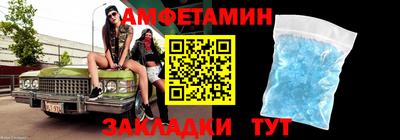 бутик Бийск