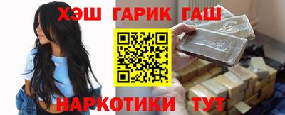 бутик Бийск