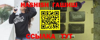 бутик Бийск