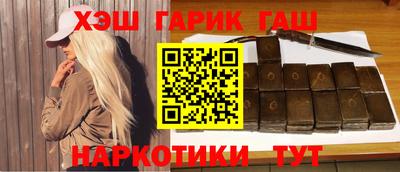 бутик Бийск