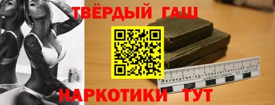бутик Бийск