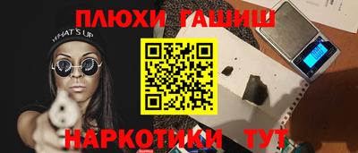 гашик Берёзовский