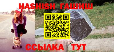 гашик Берёзовский