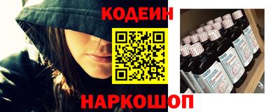 гашик Берёзовский