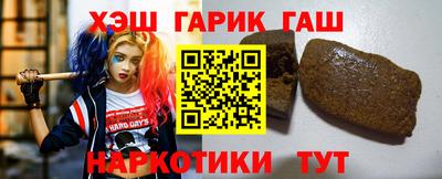 герыч Беслан
