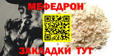 альфа пвп VHQ Владивосток