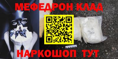 бутик Бийск