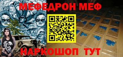 герыч Беслан