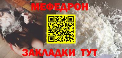 герыч Беслан