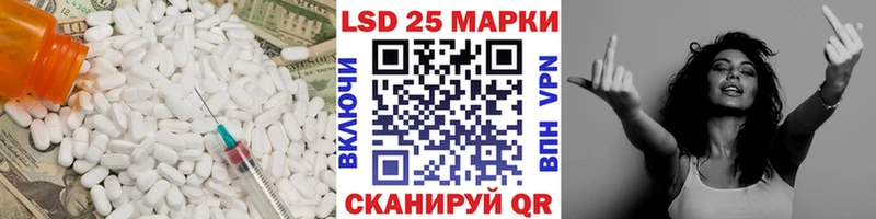 Лсд 25 экстази кислота  закладка  Батайск 