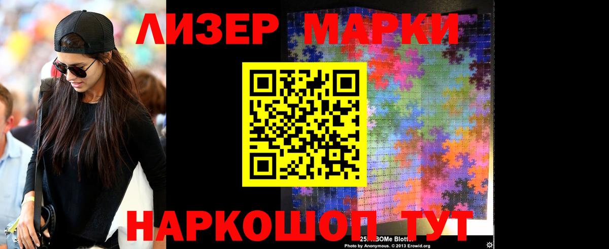 Батайск  Лсд 25 экстази ecstasy  ЛСД экстази кислота  Вход с VPN 