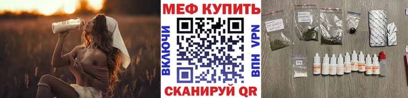 Меф 4 MMC Батайск