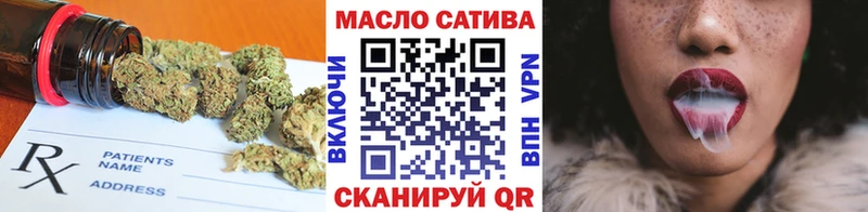 Дистиллят ТГК концентрат Батайск