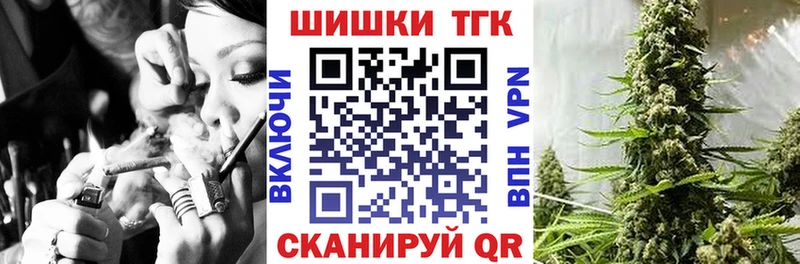 Бошки марихуана White Widow Батайск