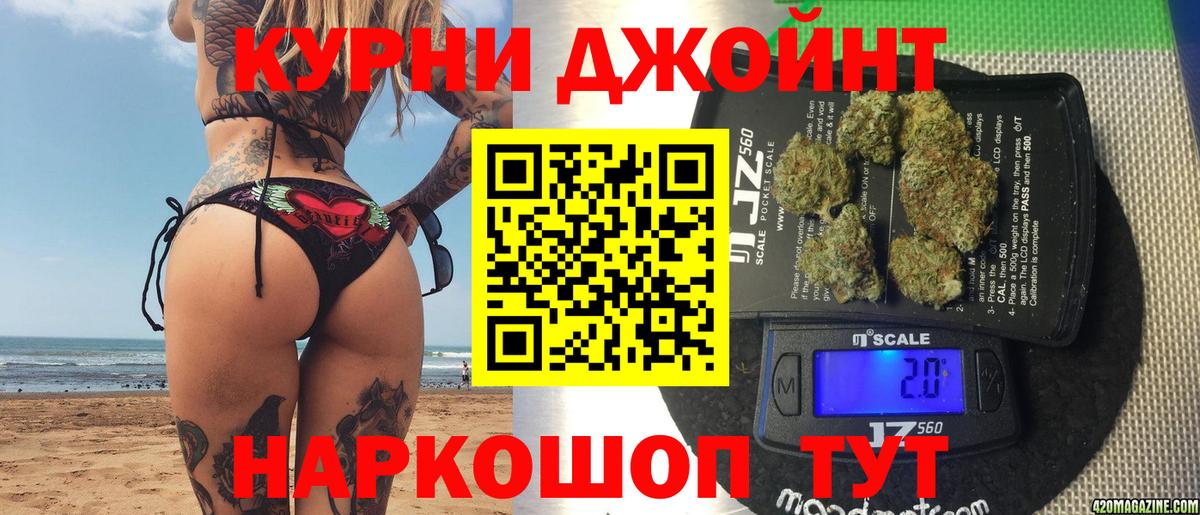ГАШ Батайск